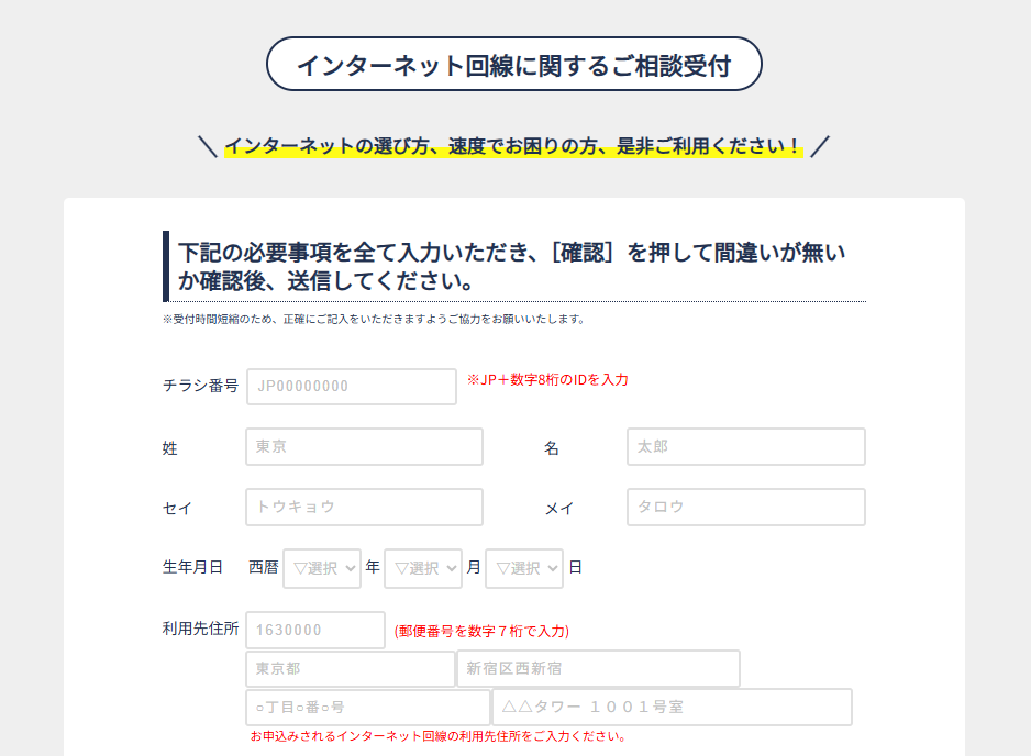 スクリーンショット 2026-08-12 141546.png