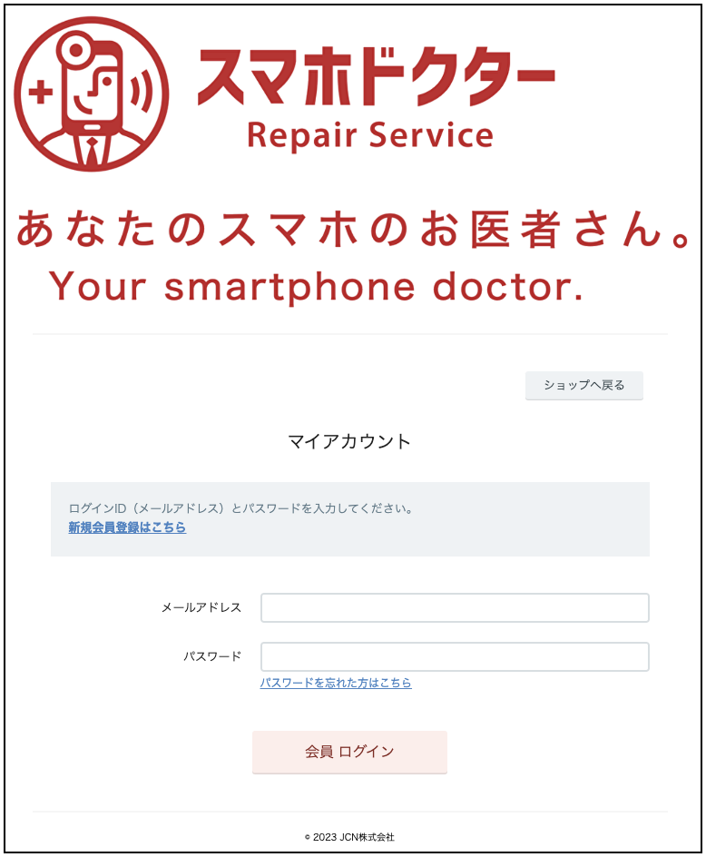 スクリーンショット 2023-08-09 13.53.01.png