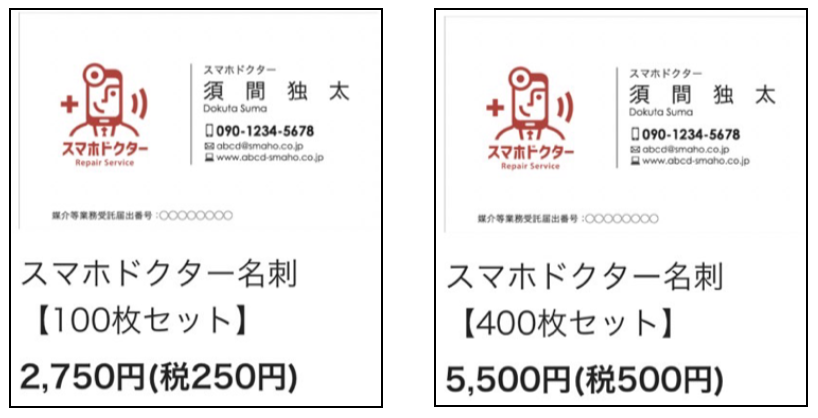スクリーンショット 2023-08-18 14.50.41.png