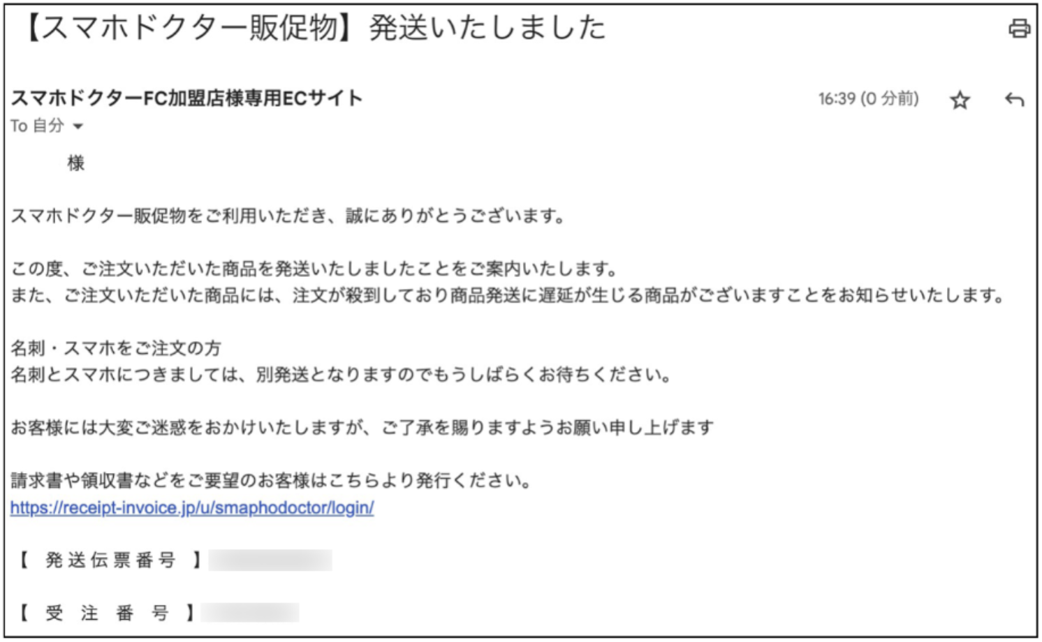 スクリーンショット 2023-08-23 17.00.46.png