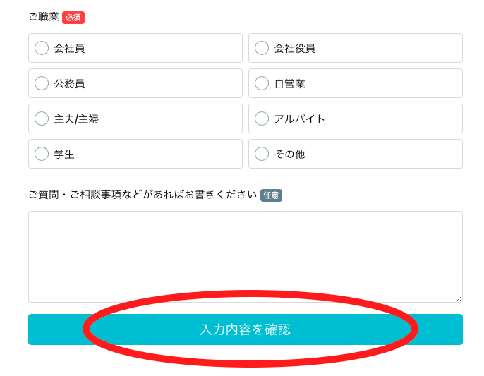 スクリーンショット 2023-08-22 12.51.57.png