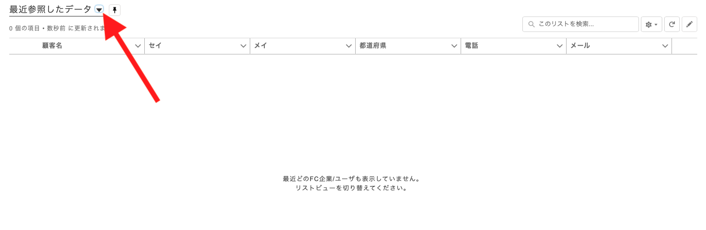 スクリーンショット 2023-08-22 14.59.22.png