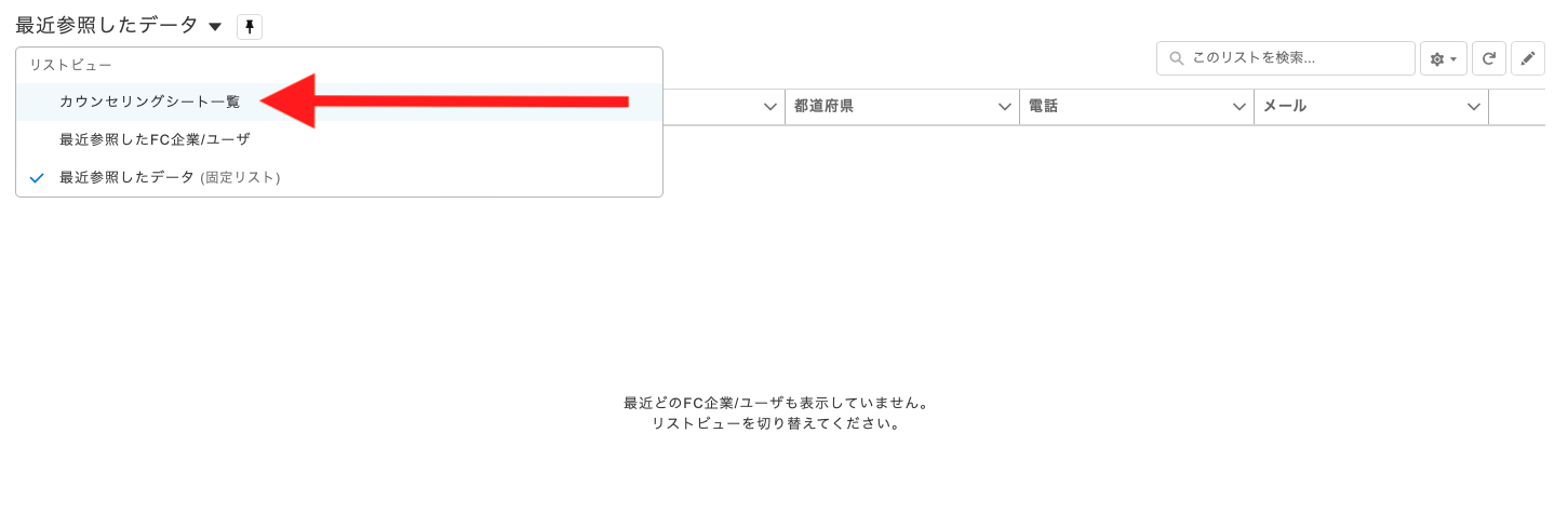 スクリーンショット 2023-08-22 14.59.32.png