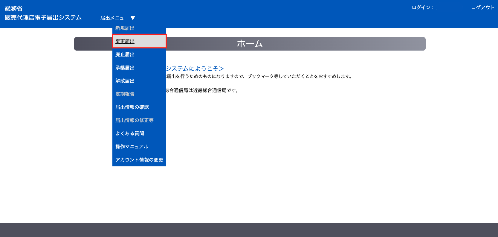 henkou1.png