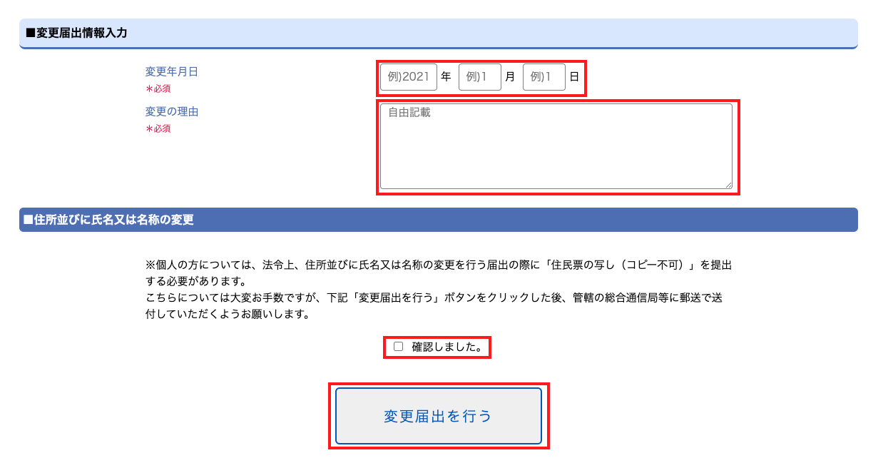 henkou5.png
