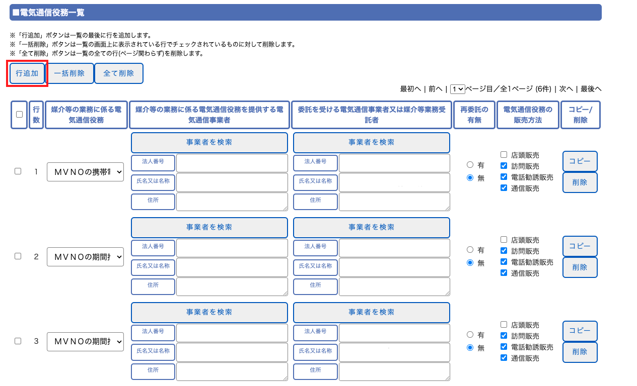 henkou3.png