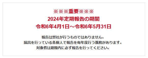 スクリーンショット 2024-04-05 102247.png