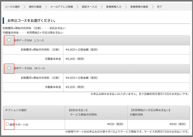 スクリーンショット 2024-04-12 13.51.28.png
