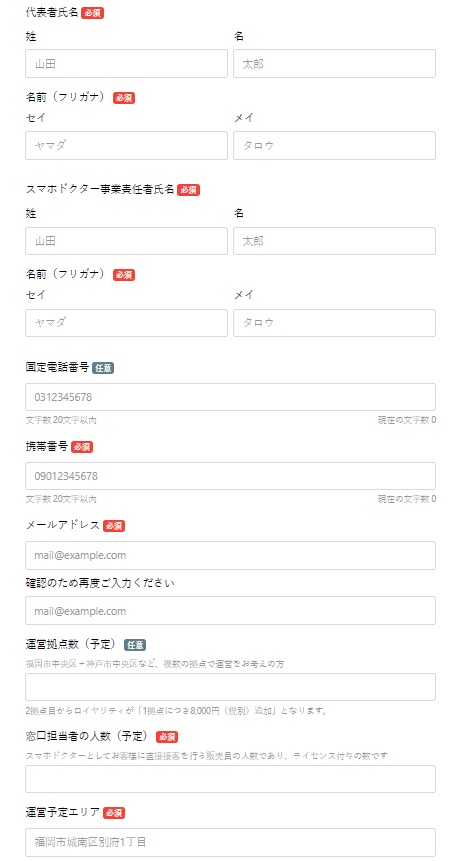 スクリーンショット 2024-04-17 130109.png