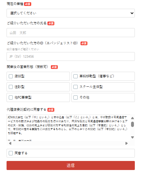 スクリーンショット 2024-04-17 130126.png