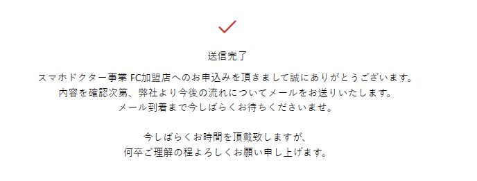 スクリーンショット 2024-04-17 130515.png