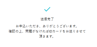 スクリーンショット 2024-06-05 171843.png