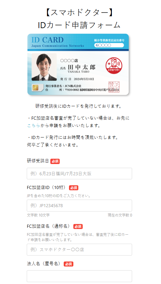 スクリーンショット 2024-06-06 112159.png