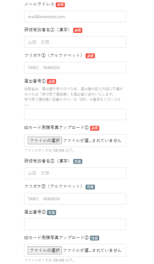 スクリーンショット 2024-06-06 112216.png