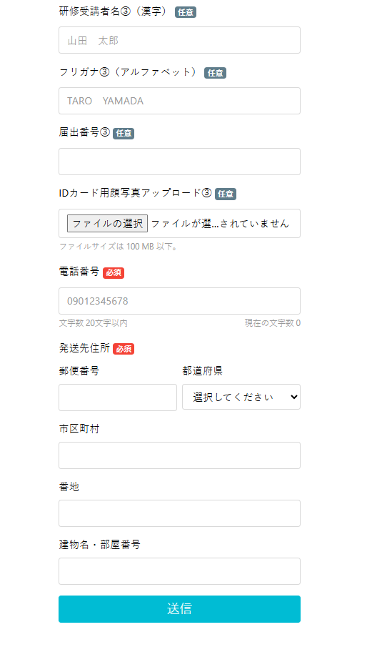スクリーンショット 2024-06-06 112230.png